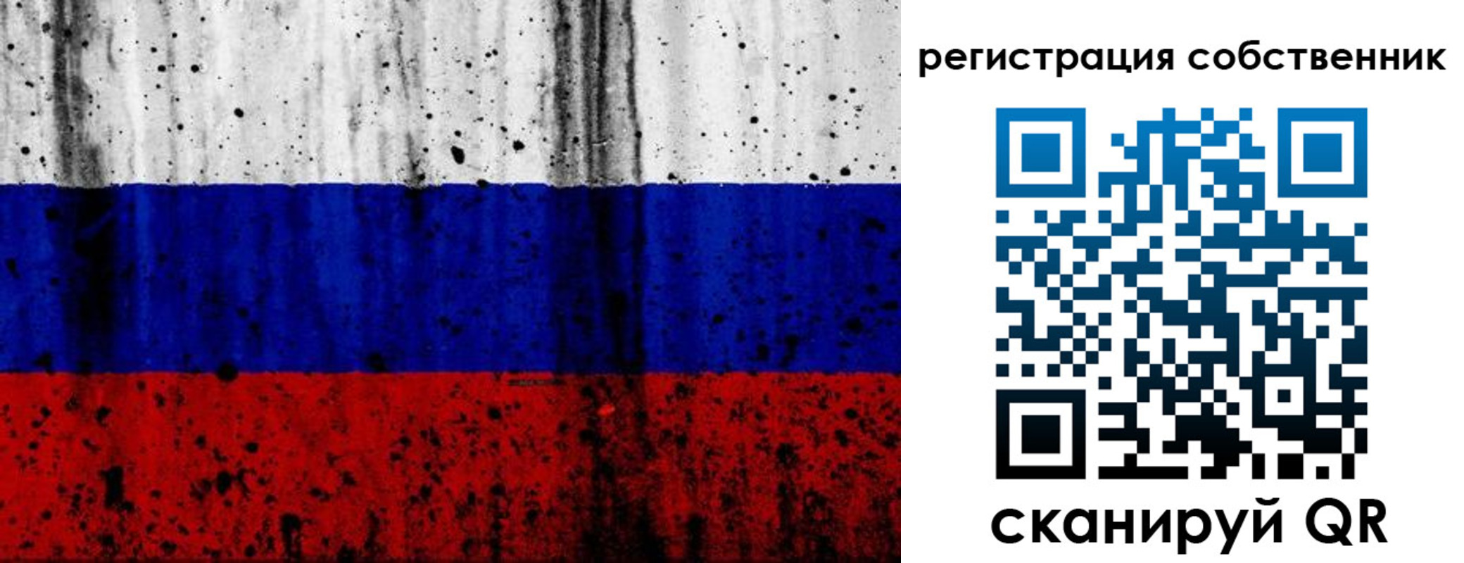 прописка для военкомата в Эртили