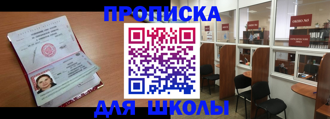 миграционный учет в Эртили